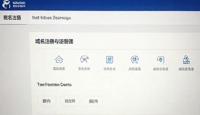 域名使用与维护的两种做法及实际取舍